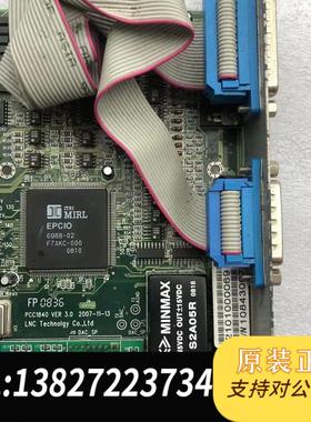 宝元数控系统 PCC1840 VER 3.0需询价