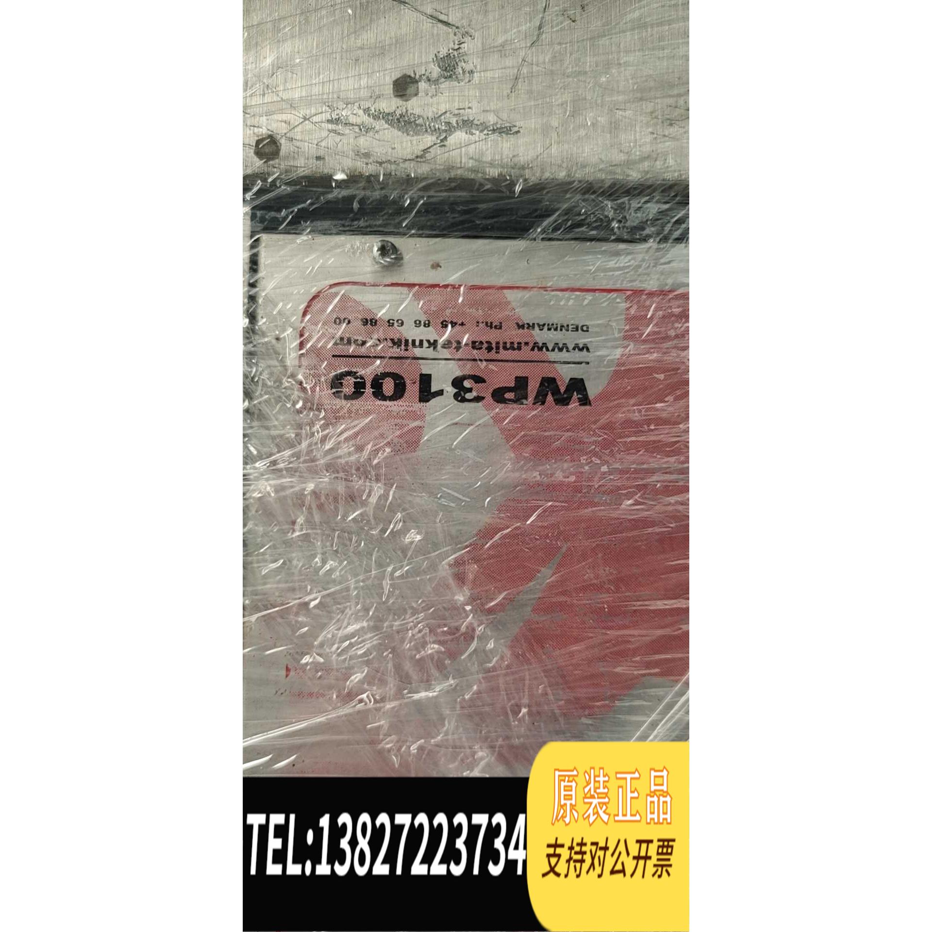 全新原装WP3100风电用150台需询价