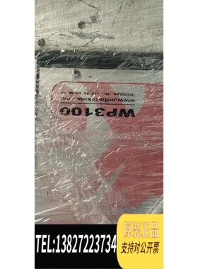 全新原装WP3100风电用150台需询价