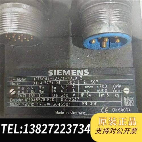 全新库存1FT6044-4AK71-4AL0-Z  全新议价