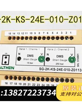 全新原装ALTHEN安全继电器SG-2K-KS-24E-01需询价