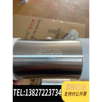 全新原装DOCKWEILER变径三通76.2*19.05，316需询价