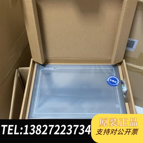 全新库存TPC1031Kt 10寸触摸屏  全新未开封全新议价