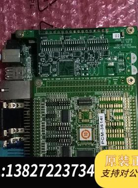 全新库存PCM-3614I,UNOB-1103DB,UNOB-110全新议价