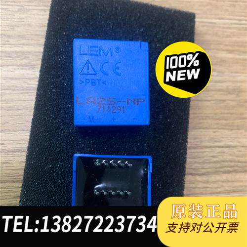原装正品LEM LA25-NP和HNC0.5A,全新原装,需要私聊!全新议价