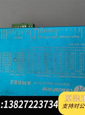 全新库存雷赛科技 混合伺服驱动器AM882闭环电机雕刻机打全新议价