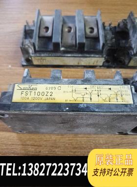 全新原装变频器模块FST100Z2，共6个，，，需询价