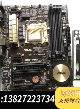 华硕H97M-PRO 1150针MATX台式机主板 成色新需询价