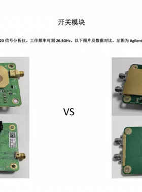 N9020A开关N9020-60051开关模块。特别说明！！这是国产全新品