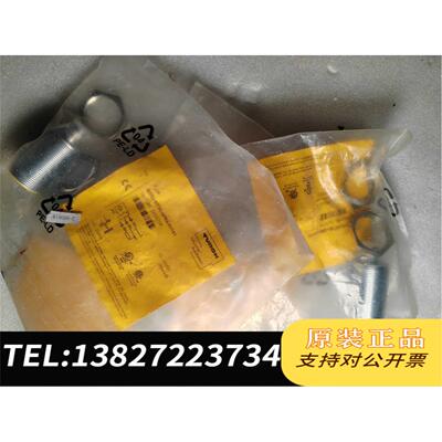 全新原装BI5U-MT18-AP6X-H1141 订货号：1636需询价