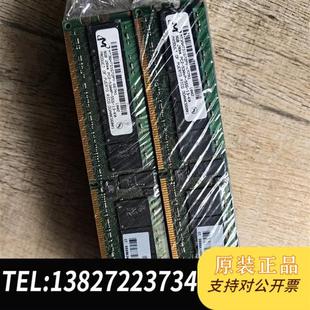 拆机内存 全新库存HP 服务器原装 8GB 成色极新全新议价 AB567AX