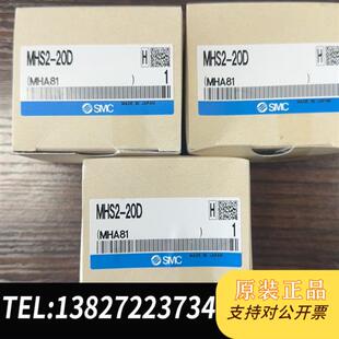 实物拍摄现货3个标价全新议价 20D 全新库存全新原装 气缸MHS2