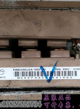 库存2MBI200U2A是060-50需询价