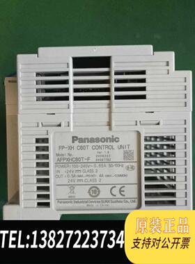全新原装FP-XHC60T，AFPXHC60T-FPLC需询价