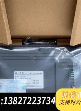 全新库存TPC7012Cf  485/232选配  原装全新全新议价