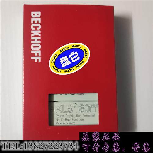 库存KL9180模块溢价出售一个需询价