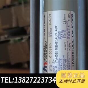 全新库存HORIUCHI 1ta50b140全新议价 MRCHINERY气缸