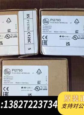 全新库存全新原装正品易福门PI2602.  6500全新议价