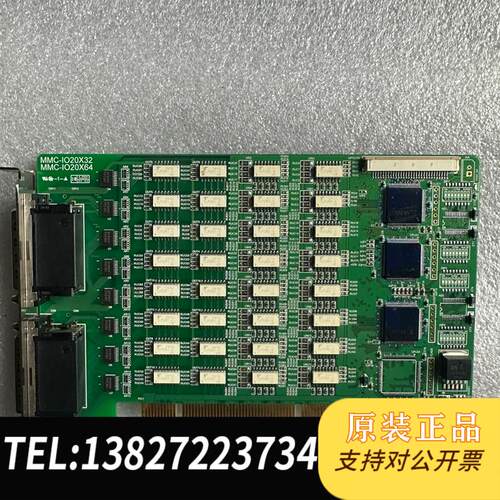 MMC-IO20X32 MMC-IO20X64 MMC需询价