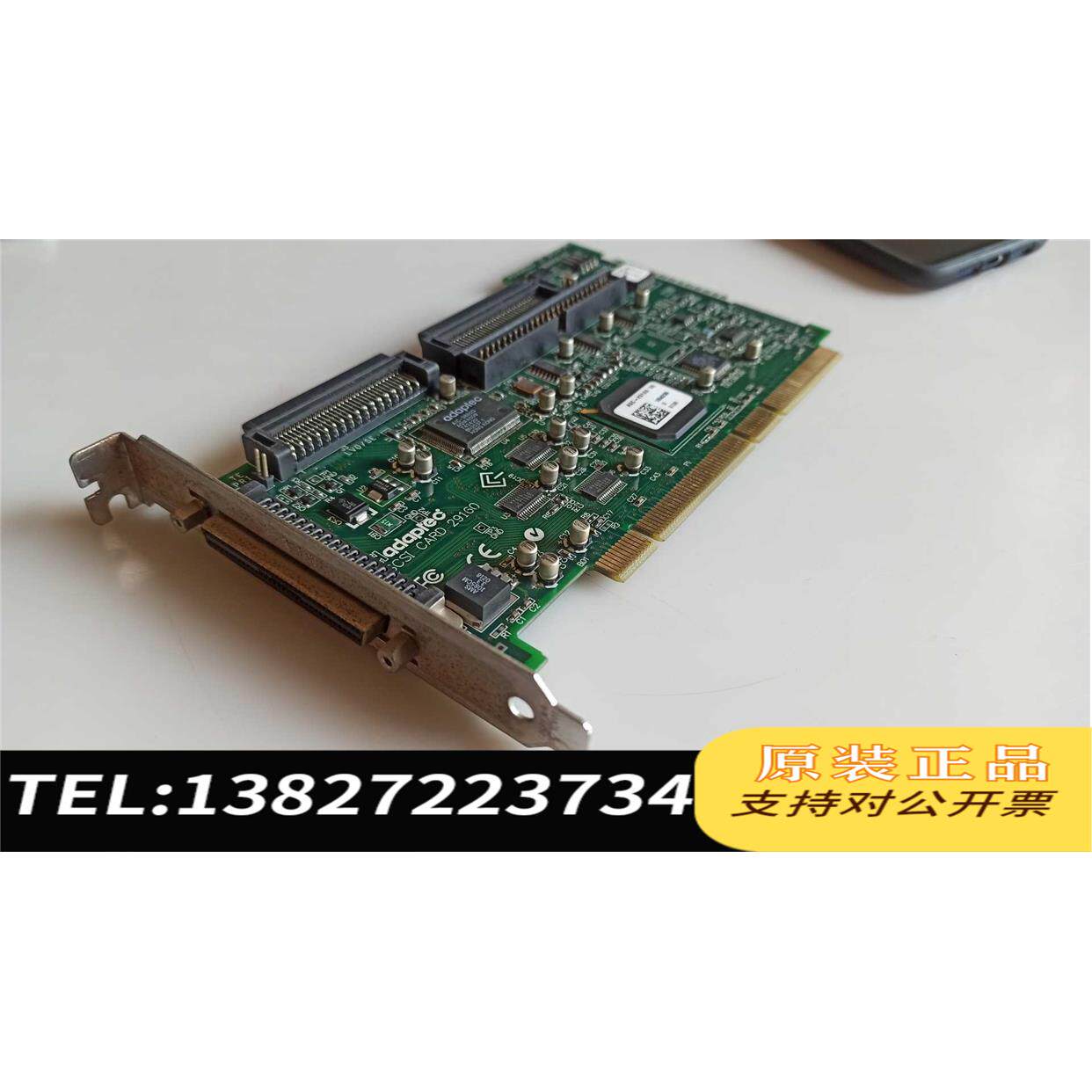 全新原装Adaptec SCSI CARD 29160双通道PCI需询价