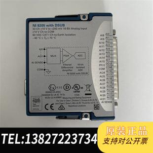 DSUB全新议价 with 全新库存NI 9205