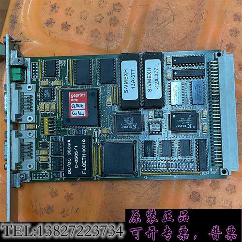 库存IBS VME 6H CB/I-T卡板 二手拆机包好,实物拍摄。需询价