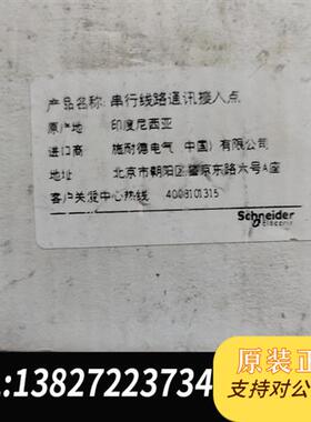 全新库存原装正品无线数据采集器ZBRN32:Hub - 2 R全新议价