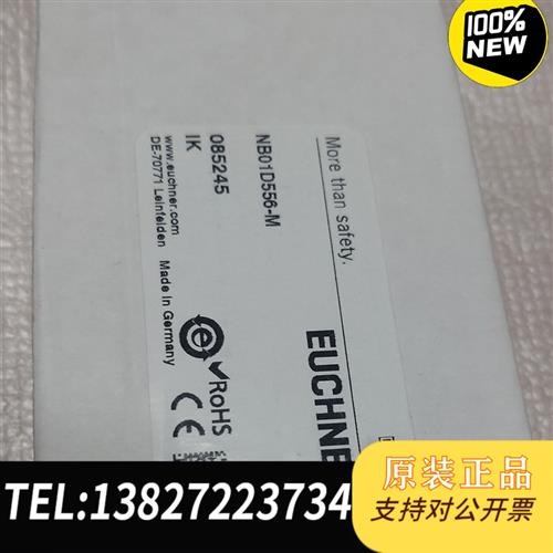 全新库存德国安士能NB01D556-M行程限位开关08全新议价
