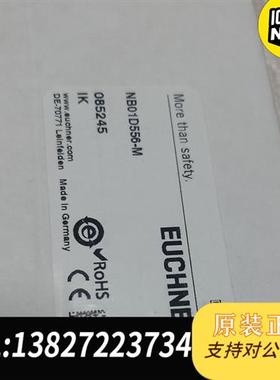 全新库存德国安士能NB01D556-M行程限位开关08全新议价