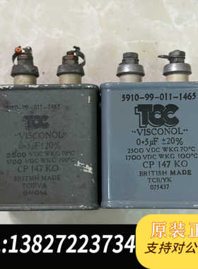 tcc油浸电容0.5uf/2500伏，实测容量一个0.523