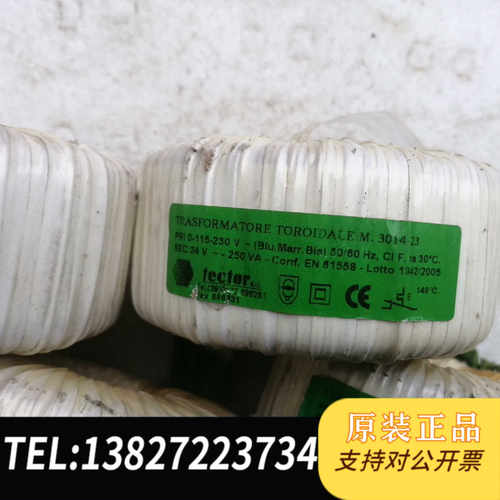 机意大利tector进口环形变压器 功率250W 输入230