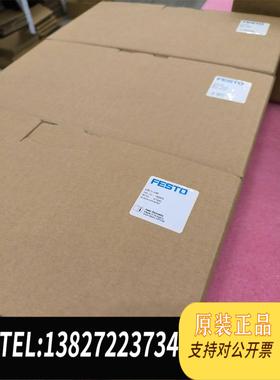 全新原装费斯托FESTO192575LOE-D-需询价