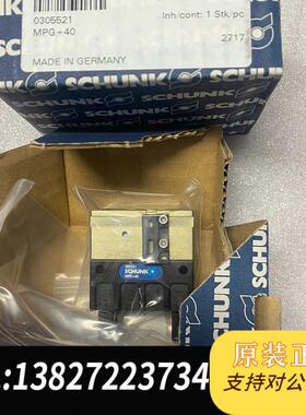 SCHUNK气缸气爪MPG+40 305521 MPG4需询价