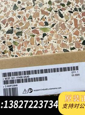 全新库存6ES7 321-1FHOO-0AAO全新未拆封,成色如图,全新议价