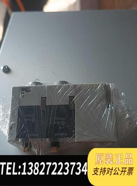 全新原装FESTO 费斯托电磁阀715535 715539需询价