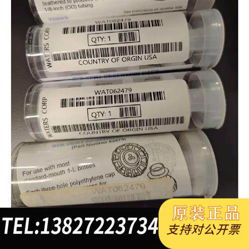 原装正品 全新Waters液相溶剂瓶塞WAT062479全新议价