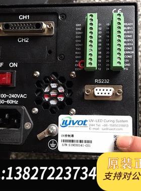 全新库存Iuvot uv-led控制器 紫外固化灯头数字控制器 ,全新议价