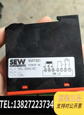 全新原装SEWSEW整流模块 BME1.5 08257221需询价