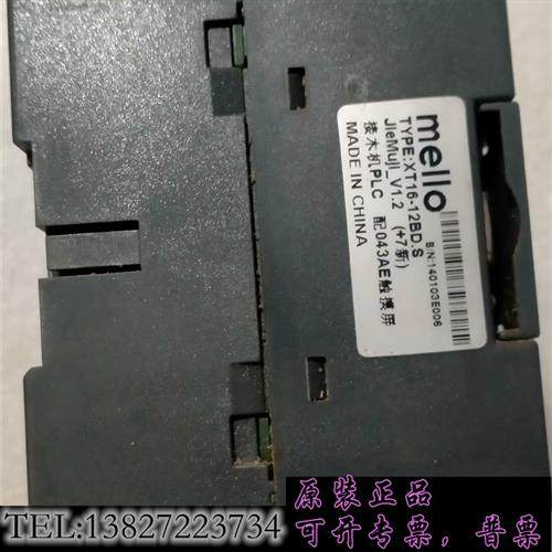 库存mello          XT16一12BD.S需询价