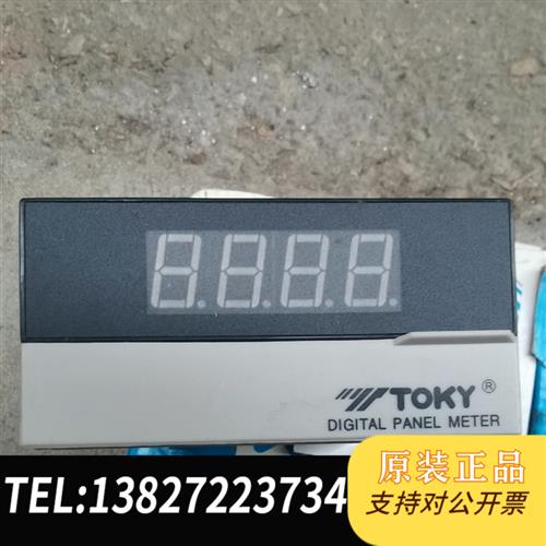 全新库存 传感器专用数显表 DP3-SVA1B 实物拍摄 智全新议价