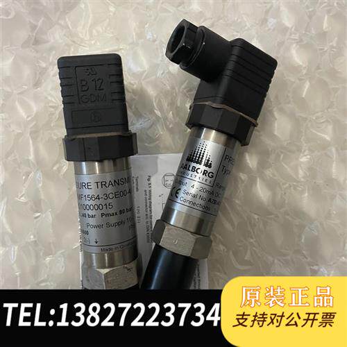 全新库存7MF1567-3CE00-4AA3压力传感器 0-40kg全新议价