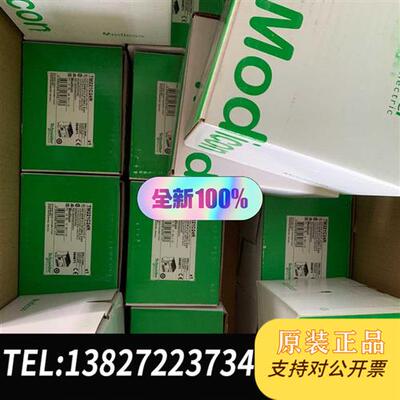 全新库存TM221C24R TM221C24T到货一批,全新原全新议价