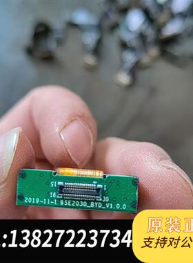 全新库存i6310A DT50扫描头SE2030,全新33个,不包邮全新议价