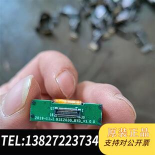 包邮 全新库存i6310A 不 全新33个 全新议价 DT50扫描头SE2030