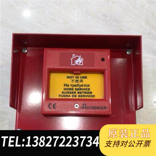 原装正品 autronica火警按钮BF-300/300M全新议价