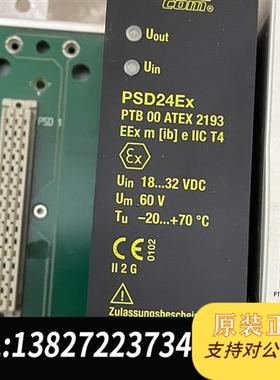 全新库存德国TURCK图尔克模块 PSD24Ex 实物拍摄,拆机包全新议价