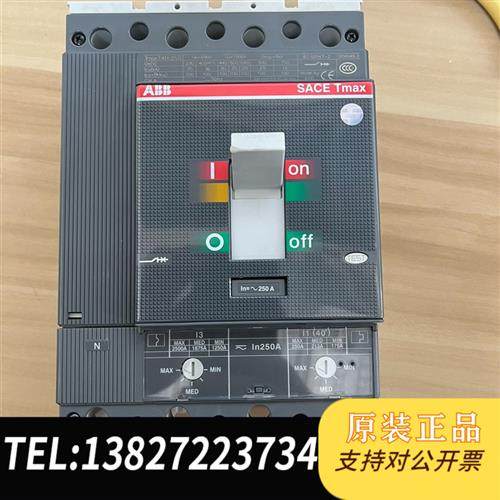 全新库存ABB断路器T4N250 3P 250A 现货一台  全新的全新议价