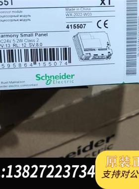 全新库存HMiS5T触摸屏,工程余下,全新原装保内全新议价