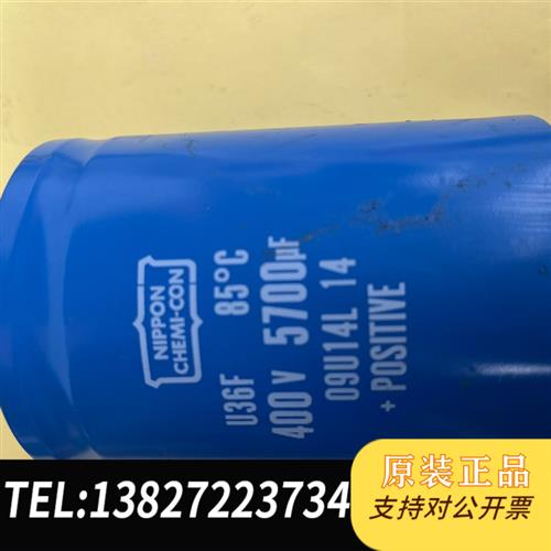 全新库存电容400V 5700UF 直径105/75, 爱普克全新议价