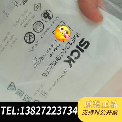 全新德国SICKIME12-04BPSZC0S电感式需询价